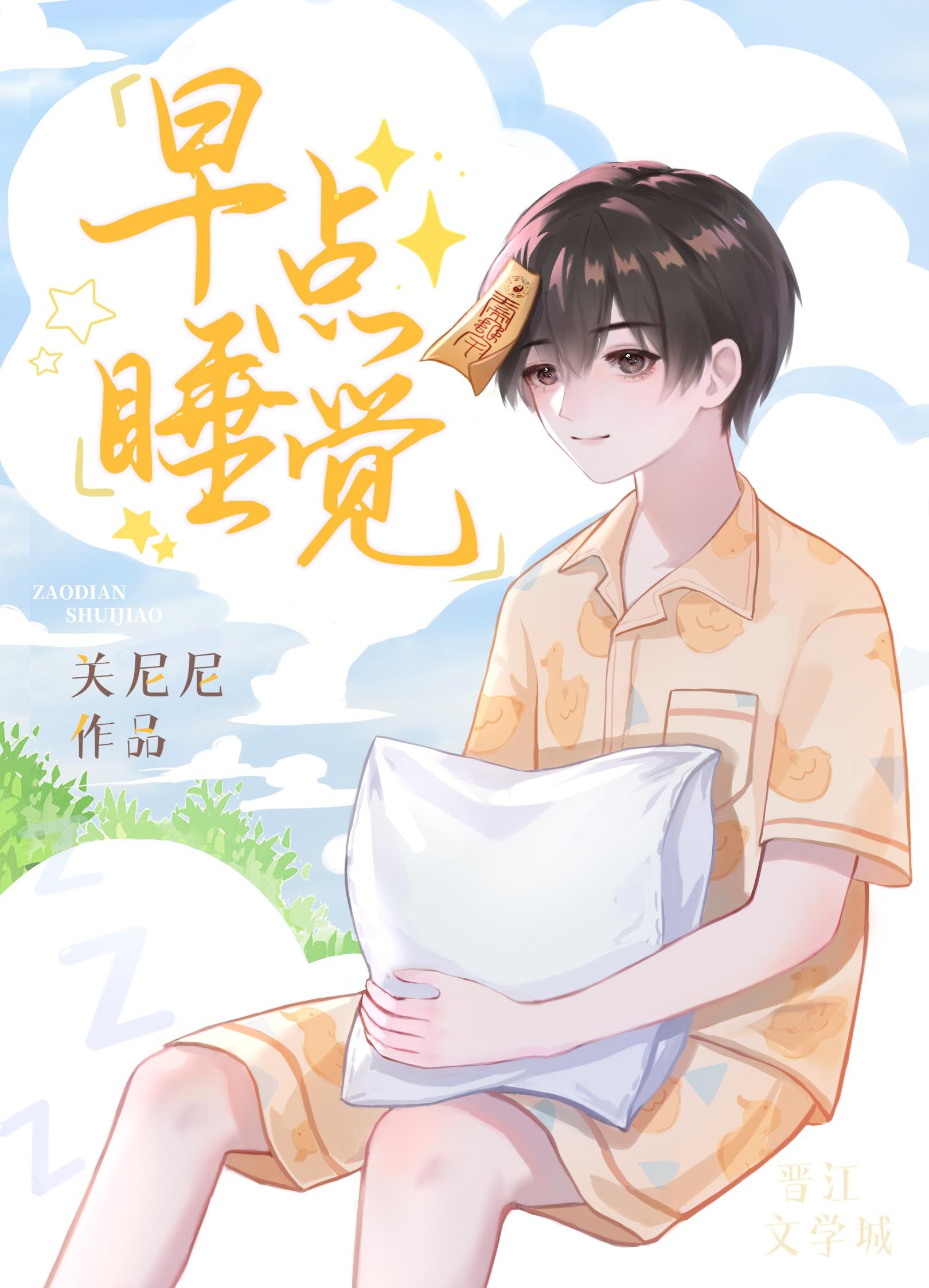 只有我能用召唤术百度百科