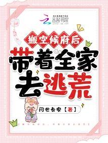 战神出狱全文免费阅读