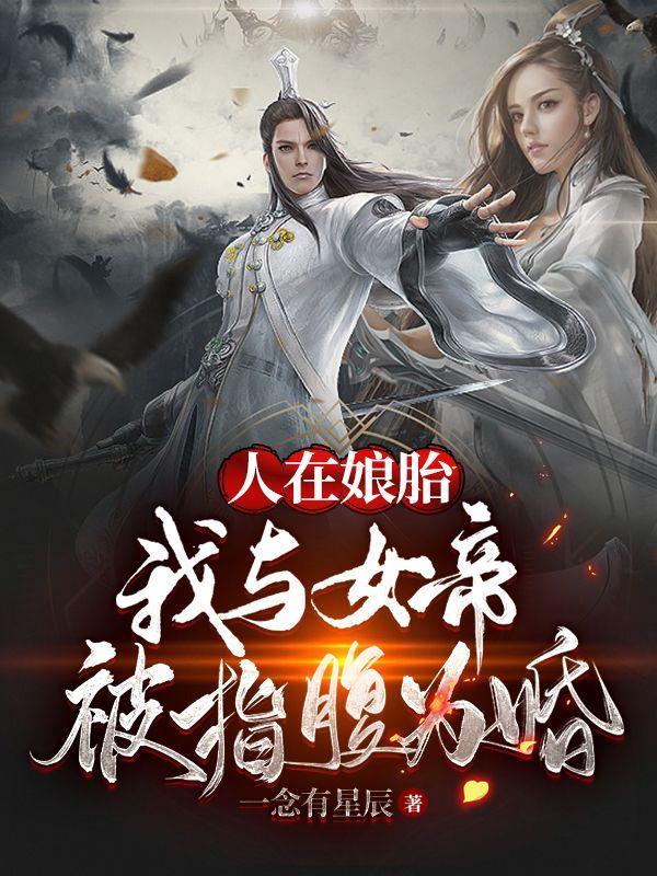 战神出狱之代号夜王全文免费阅读完整版